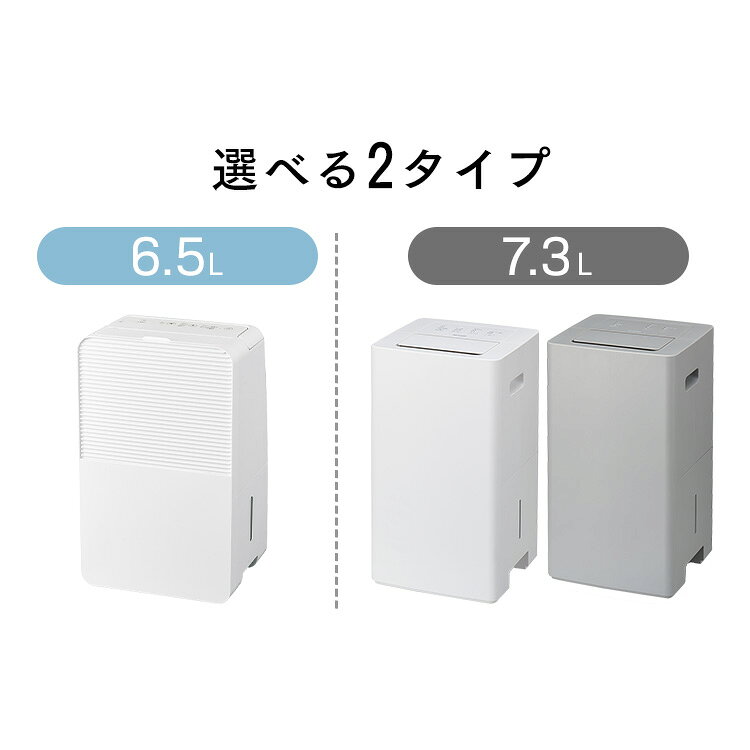衣類乾燥除湿機（コンプレッサー式）