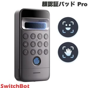 SwitchBot 顔認証パッドPro