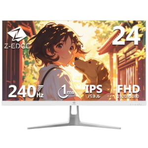 Z-EDGE 24インチ 240Hz IPS Gaming Monitor - White Monitor